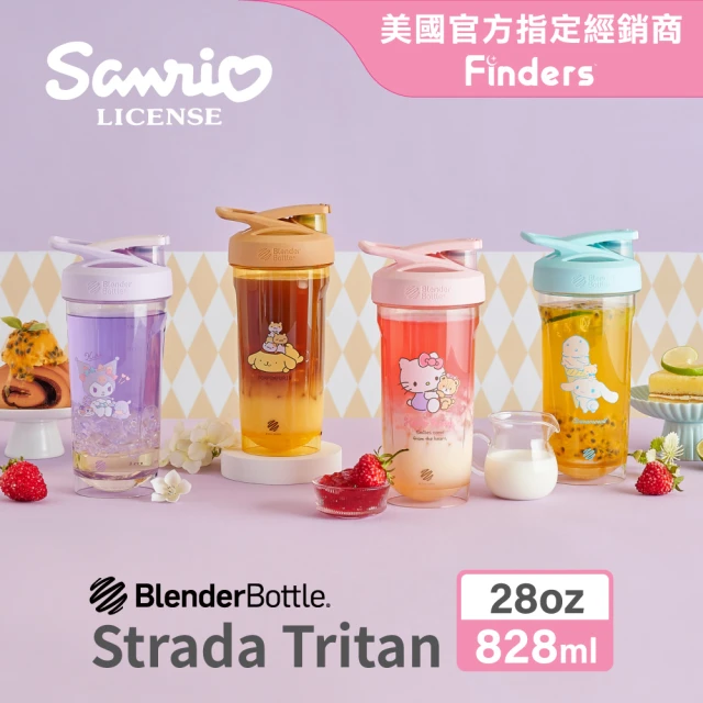 Blender Bottle 三麗鷗Sanrio〈Strada Tritan〉按壓式防漏環保水壺28oz/828ml(隨行杯/運動水壺/搖搖杯)