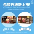 【NESCAFE 雀巢咖啡】三合一濃醇原味咖啡100入x2盒組(15g/入)