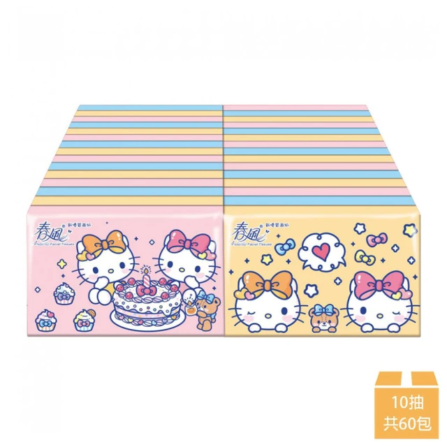 春風 Hello Kitty50週年袖珍包面紙10抽x30包x2串(袖珍面紙)