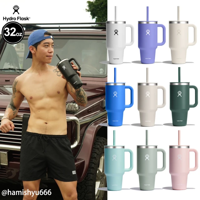 【Hydro Flask】32oz/946ml 吸管 冰霸杯 隨手杯 多色可選(大容量 提把 保冷 保冰 保溫)