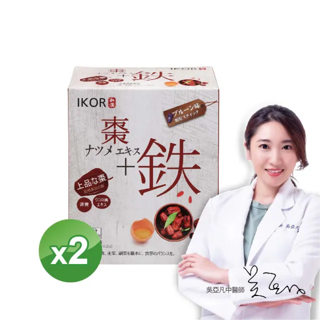 【IKOR】和漢氣巡棗鐵顆粒食品2盒組(30入/盒 吳亞凡中醫師推薦 月月順調 補氣暖巡 鐵+檸檬酸)