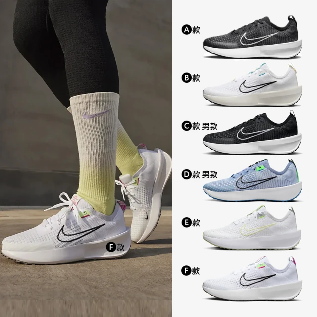 NIKE 耐吉 DOWNSHIFTER 13 女鞋 慢跑鞋 