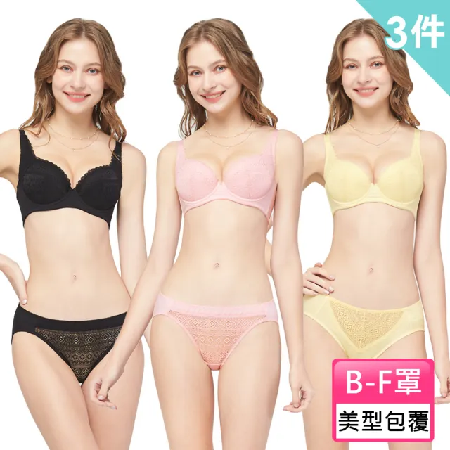 【Swear 思薇爾】3件組永恆絢彩系列B-F罩蕾絲包覆女內衣(3色各1)