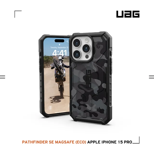 【UAG】iPhone 15 Pro 磁吸式耐衝擊保護殼（按鍵式）-迷彩黑(支援MagSafe功能)