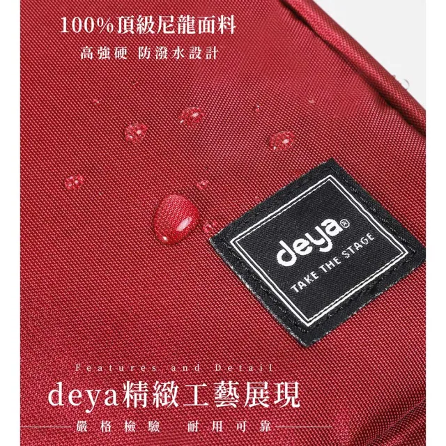 【deya】99購物節-限時搶 年度暢銷款 Simple極簡抗菌方包-沉穩黑(斜背包 女斜背包 男斜背包)