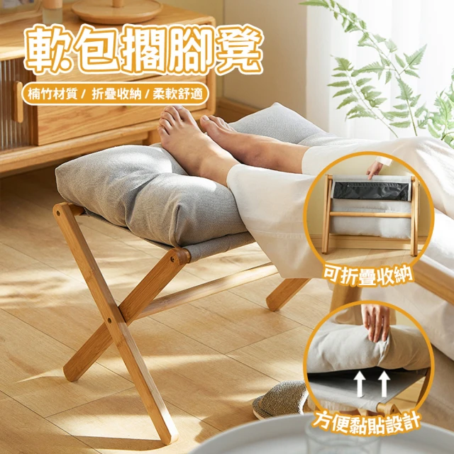 Taoshop 淘家舖 M - 實木換鞋凳｜儲物收納凳｜木椅
