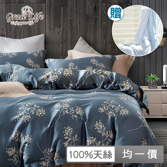 MONTAGUT 夢特嬌 100%純棉兩用被床包組-綠茵芬芳