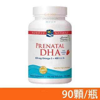 【NORDIC NATURALS 北歐天然】孕沛喜魚油膠囊90顆/瓶(天然草莓風味)