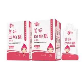 【李時珍】美妍四物鐵精華飲2盒 (共24包)