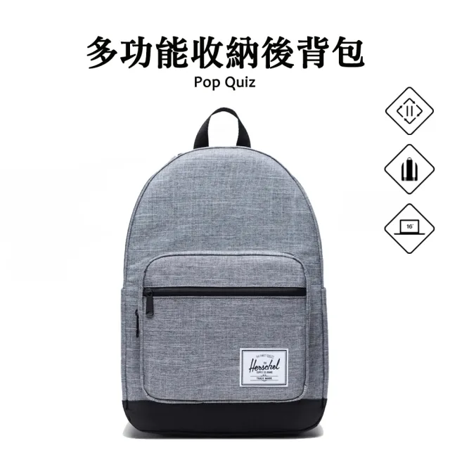 【Herschel】官方直營 16吋筆電包 Pop Quiz 25L 後背包(灰)
