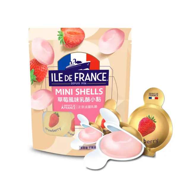 【ILE DE FRANCE 法蘭希】法國 草莓乳酪小點20gx5入x12包(一口乳酪 草莓 點心 效期20241119)