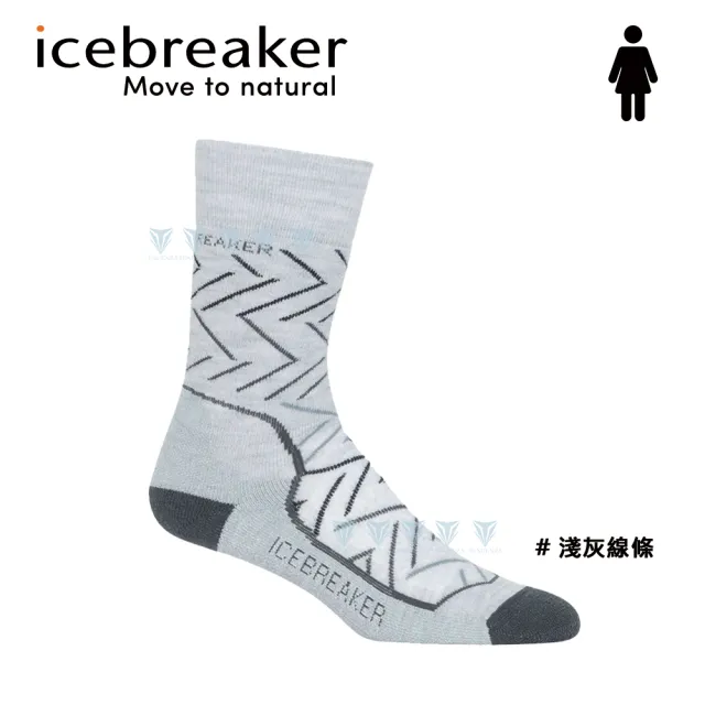 【Icebreaker】女 中筒中毛圈健行襪 IB104437(羊毛襪/健行襪/美麗諾羊毛/保暖/舒適)