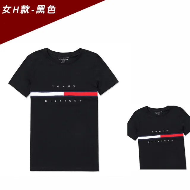 【Tommy Hilfiger】TOMMY 經典刺繡大LOGO文字圖案短袖T恤 上衣-女-多色組合(平輸品/短T)