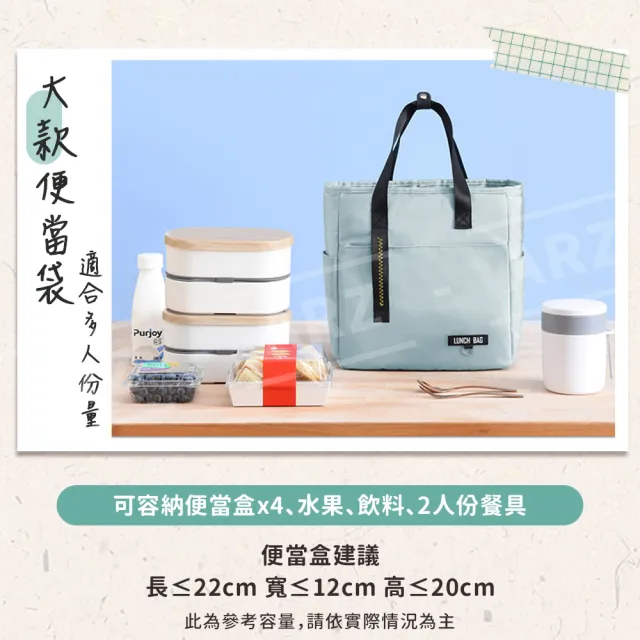 【ARZ】時尚保冰袋 大款 便當袋 防水加厚耐髒(多收納 手提保溫袋 餐袋 野餐袋 保冷提袋 便當包 保冷袋)
