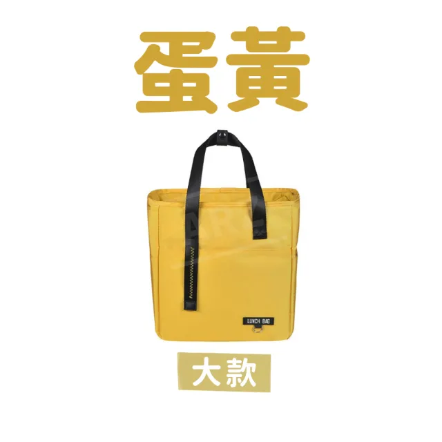 【ARZ】時尚保冰袋 大款 便當袋 防水加厚耐髒(多收納 手提保溫袋 餐袋 野餐袋 保冷提袋 便當包 保冷袋)