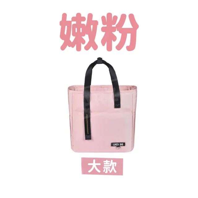 【ARZ】時尚保冰袋 大款 便當袋 防水加厚耐髒(多收納 手提保溫袋 餐袋 野餐袋 保冷提袋 便當包 保冷袋)