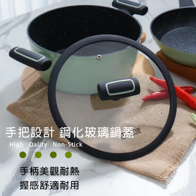 四件套鍋組 不沾鍋 深炒鍋 平底鍋 鍋子 露營鍋具 炒菜 煮湯 鍋具(湯、煎不沾鍋二入)