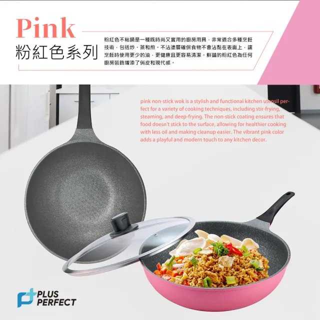【PERFECT 理想】韓國晶鑽2代IH不沾平底鍋30cm無蓋深藍 韓國製造(可用於IH爐及各式爐具)