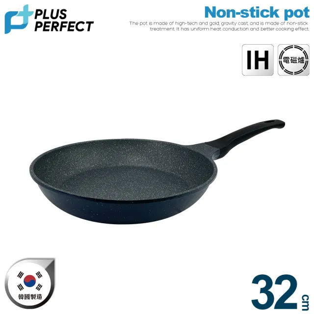 【PERFECT 理想】韓國晶鑽2代IH不沾平底鍋32cm無蓋深藍 韓國製造(可用於IH爐及各式爐具)