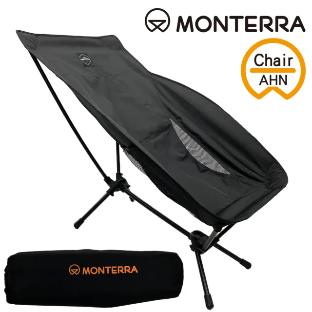 【Monterra】輕量吊床躺椅 AHN Chair(韓國品牌、露營、摺疊、收納、舒適、賞星)