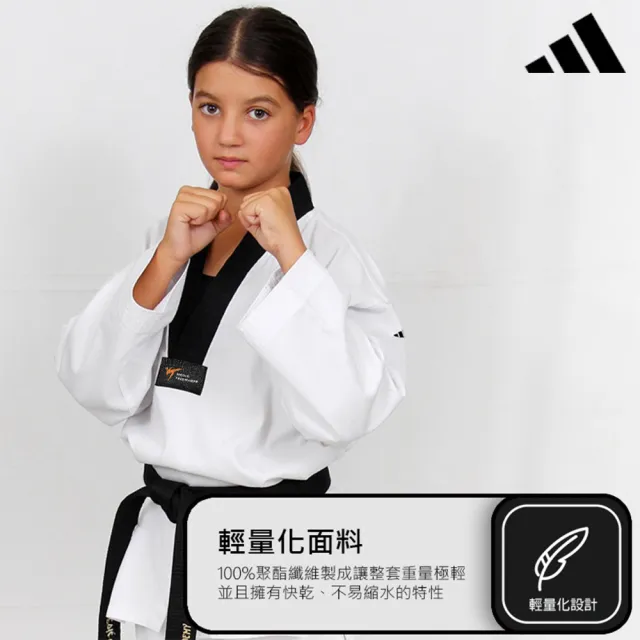 【adidas 愛迪達】WT認證 ADI-START 跆拳道道服(跆拳道對打 練習服 比賽服 競技 運動)