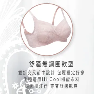【Swear 思薇爾】2件組輕沁舒系列B-E罩無鋼圈蕾絲包覆女內衣(2色各1)