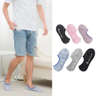 【Arnold Palmer 雨傘】8雙組抗菌除臭男女高包覆防滑襪套(隱形襪/除臭襪/男襪/女襪/襪套)