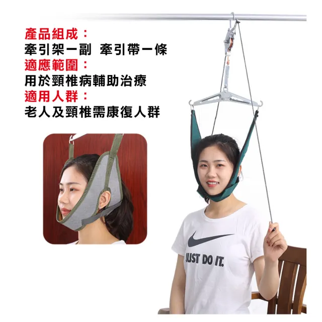 【Innatures】掛勾式頸椎牽引器(便攜式頸椎牽引器  保護頸部 家用頸部牽引器 頸椎牽引架 脖子拉伸器)