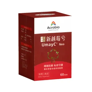 【Acrobio 昇橋】草本漢方新越莓兮錠 60錠/瓶(蔓越莓 私密處保健)