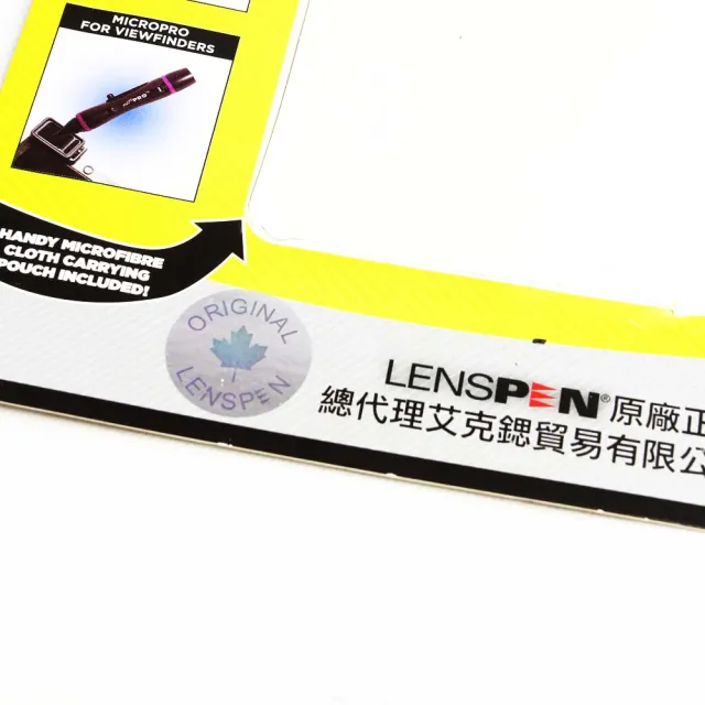 【Lenspen】NDSLRK-1相機鏡頭清潔組(適用鏡頭+濾鏡+觀景窗+拭鏡布-公司貨)