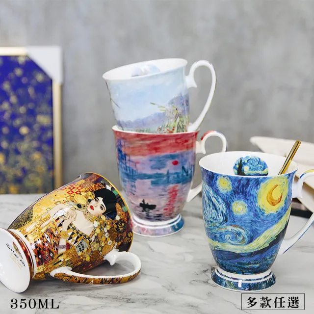 【Royal Duke】梵谷/莫內油畫V系列骨瓷馬克杯450ML★買一送一(多款任選 咖啡杯 骨瓷 茶杯 水杯)