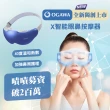 【OGAWA】X-智能眼鼻按摩器OY-0301C(3D震動、溫感、加熱、眼鼻護理、3C)