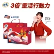 【Move Free 益節】UC-II加強型迷你錠禮盒組(30錠*4瓶 uc2 uc2推薦 二型膠原蛋白 關鍵保健)