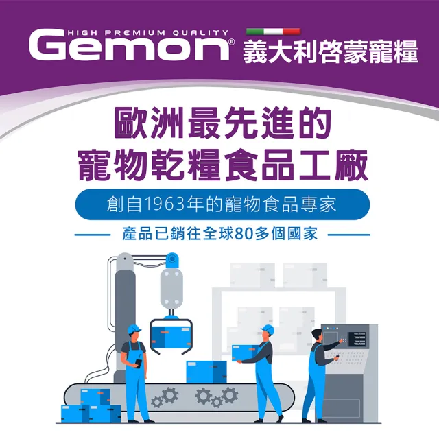 【Gemon 啟蒙】小型犬飼料寵糧-3kg(幼犬飼料、哺乳犬飼料、懷孕犬飼料、成犬飼料、小顆粒飼料)