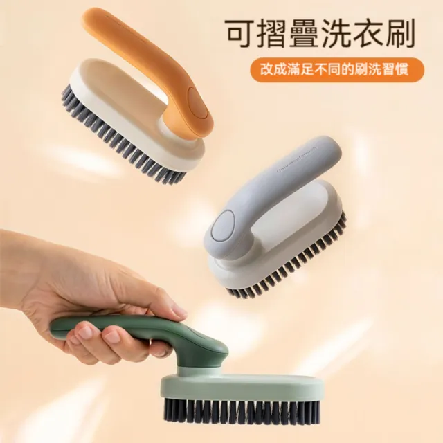 【茉家】180度旋轉握把軟毛清潔刷(2入)