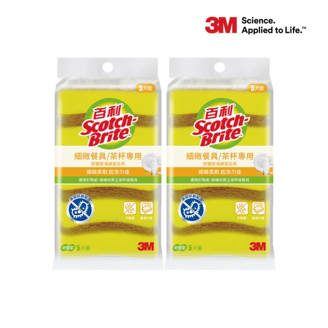 3M 百利天然木漿棉菜瓜布多款任選組-20片入優惠推薦