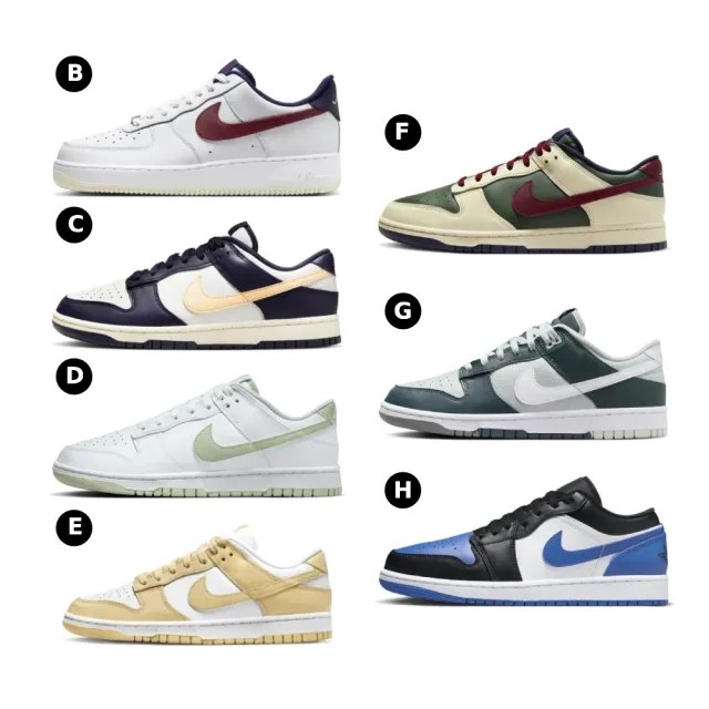 【NIKE 耐吉】AIR JORDAN 1 LOW/AIR FORCE 1 07/DUNK LOW RETRO 男鞋 休閒鞋 運動鞋 多款任選(553558132 &)