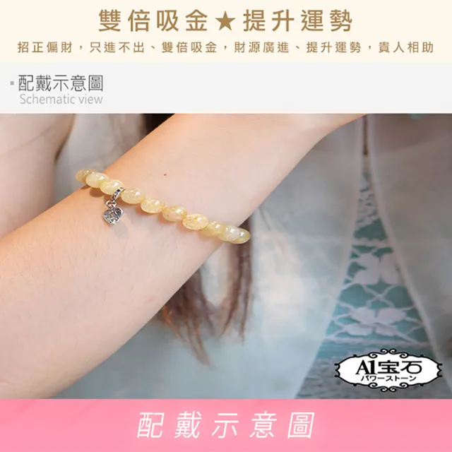 【A1 寶石】開運賺到發鈦晶晶鑽圓珠手鍊手環-能量招財旺事業貴人運(贈白水晶)