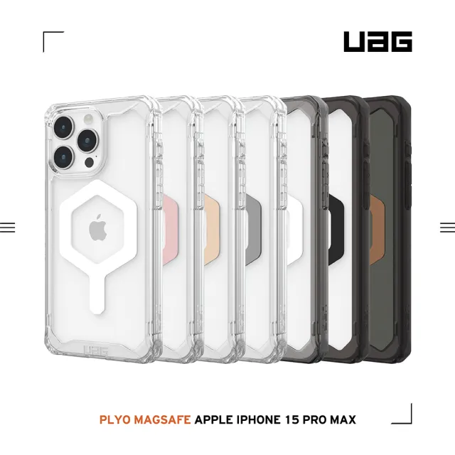 【UAG】iPhone 15 Pro Max 磁吸式耐衝擊保護殼（按鍵式）-極透明（灰圈）(支援MagSafe功能)