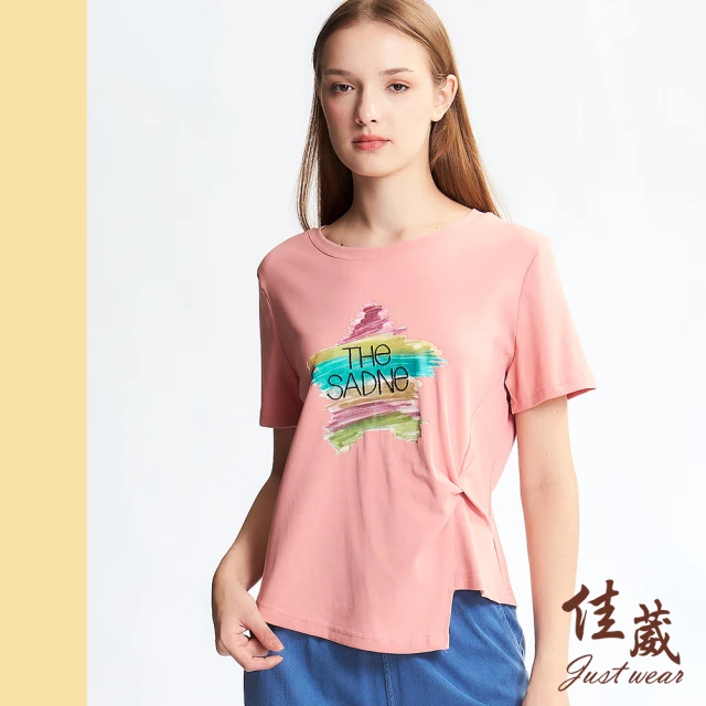 Just Wear 佳葳 塗鴉風繡字棉質T恤(女上衣/女上著/印字/短袖/素色/休閒/百搭/刺繡)