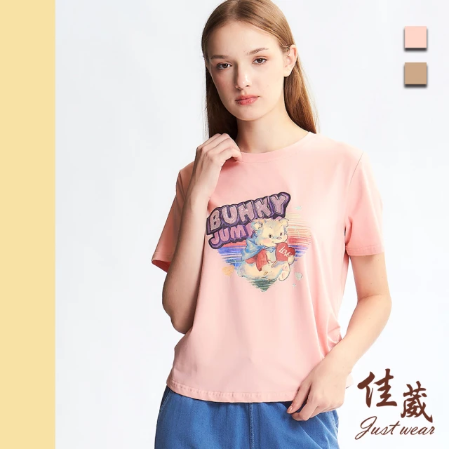 Just Wear 佳葳 亮彩繪圖抓皺T恤 2色(女上衣/女上著/棉質/短袖/印字/印圖/休閒/亮片)