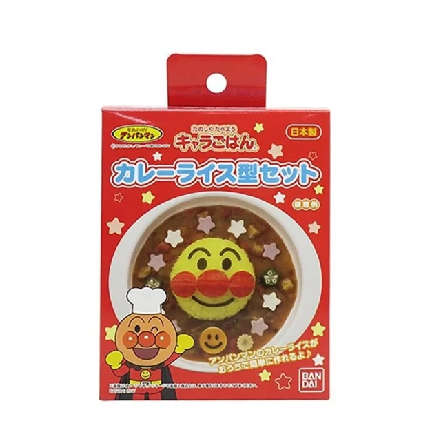 ANPANMAN 麵包超人 飯糰模具/印模 咖哩飯/燴飯 壓模器 日本製(飯糰模具/印模)