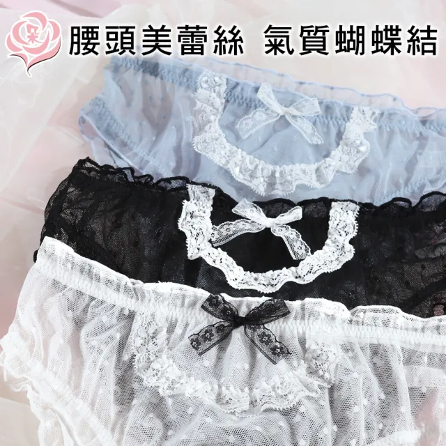 【唐朵拉】兩件組-XL.2XL.3XL.4XL/甜美點點蕾絲蝴蝶結內褲(大尺碼內褲/蕾絲內褲/女內褲 371)