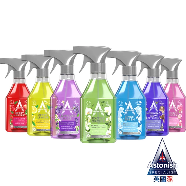 【Astonish】英國潔抗菌4效合1精油清潔劑香味可選(550mlx1)