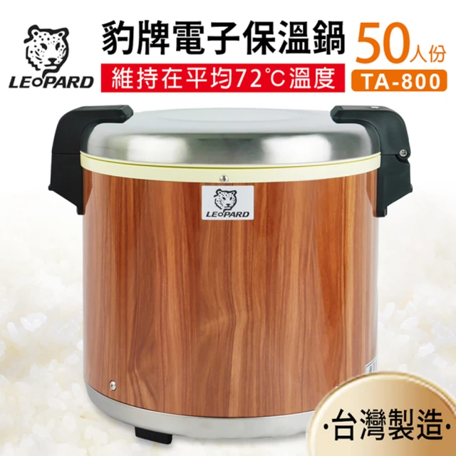 Felsted 菲仕德 電子暖湯煲 商用暖湯鍋 電加熱粥桶(