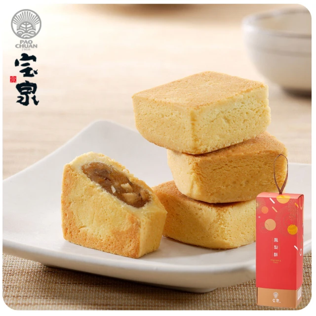 給力食品 特色手工棗泥 中秋綜合11+1糖果禮盒*2盒組(中