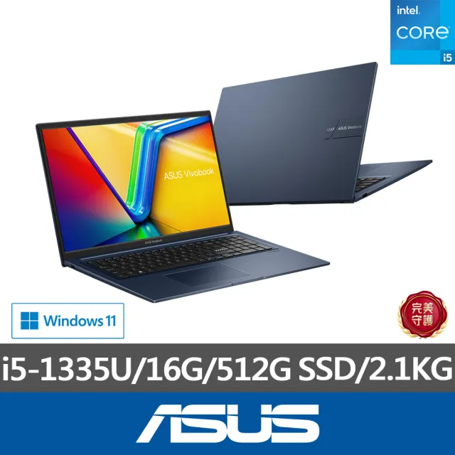 【ASUS 華碩】17.3吋i5效能筆電(i5-1335U/16G/512G SSD/W11/VivoBook X1704VA)