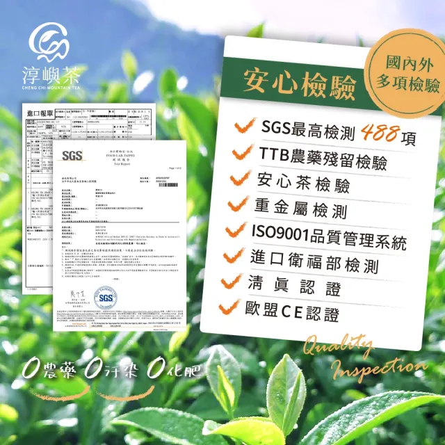 【淳嶼茶】藍月德國洋甘菊綠茶茶包5gx10包/盒(洋甘菊花、綠茶)