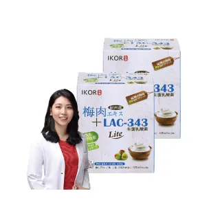 【IKOR】善美護衛梅精益生菌顆粒食品x2盒(30袋/盒 LAC 343+比菲德氏菌 紀州梅精 幫助消化 速效即攻)