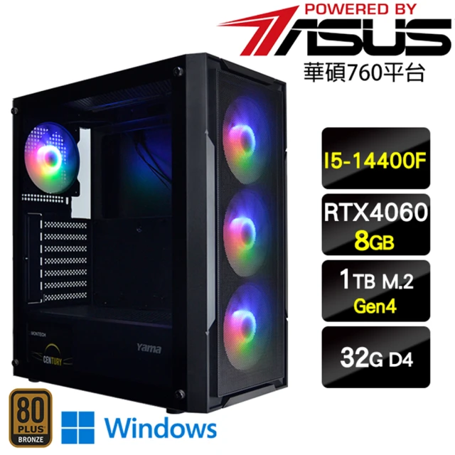 華碩平台 i5十四核GeForce RTX 4060TI W